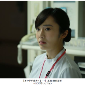 ホラーの巨匠・鈴木光司の書き下ろしFODドラマ『あの子が生まれる・・・』 7/18配信