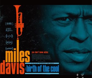ドキュメンタリー映画 「マイルス・デイヴィス　クールの誕生」9/4に日本公開