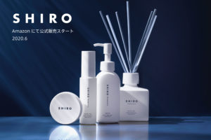 【SHIRO】自然の素材にこだわる「SHIRO」が6/25(木)からAmazonでも購入可能に。