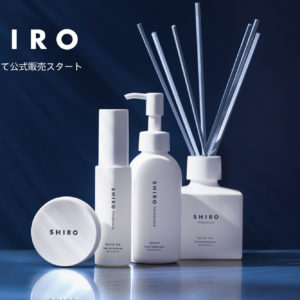 【SHIRO】自然の素材にこだわる「SHIRO」が6/25(木)からAmazonでも購入可能に。