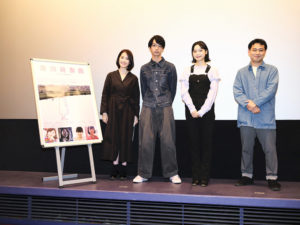 【蒲田前奏曲】映画公開記念・舞台挨拶レポート／古川琴音、須藤蓮、中川龍太郎監督らが登壇