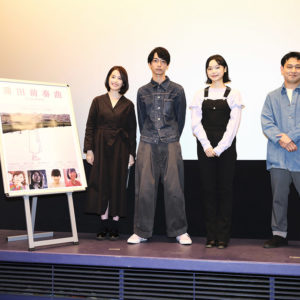 【蒲田前奏曲】映画公開記念・舞台挨拶レポート/古川琴音、須藤蓮、中川龍太郎監督らが登壇
