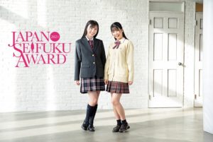 【日本制服アワード】「今、日本一制服が似合う男女を決めるコンテスト」応募締切迫る!9/30(水)