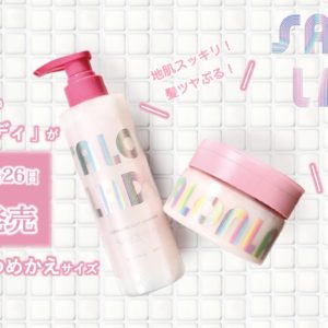 【SALON LADY】“おうちdeサロン体験!”で話題の「 SALON LADY(サロンレディ)」からボトル&つめかえサイズが新登場!キャンペーンは10/16まで!