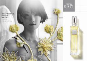 【資生堂】「THE GINZA」から日本限定パルファム＆オードパルファムを1/8（金）に発売！