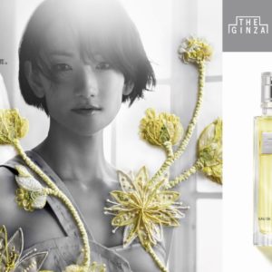 【資生堂】「THE GINZA」から日本限定パルファム&オードパルファムを1/8(金)に発売!