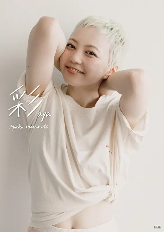 私立恵比寿中学　安本彩花　写真　サイン　みにちあ時代 私立恵比寿中学 安本彩花 サイン 生写真 - メルカリ