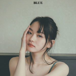 山田杏奈】セカンド写真集『BLUE』11/19（金）に発売！二十歳を迎えた注目の若手女優・山田杏奈のナチュラルなフォトを収録。 | kukka