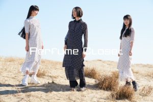 【Perfume】ファッションプロジェクト「Perfume Closet」 第6弾　新作アパレルラインが登場！