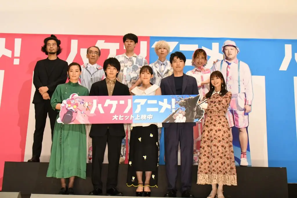 映画 ハケンアニメ 舞台挨拶に吉岡里帆 中村倫也 柄本佑 尾野真千子 高野麻里佳らが登壇 主題歌担当ジェニーハイとも豪華に共演 Kukka