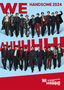 17年目のハンサムライブ「Amuse Presents SUPER HANDSOME LIVE