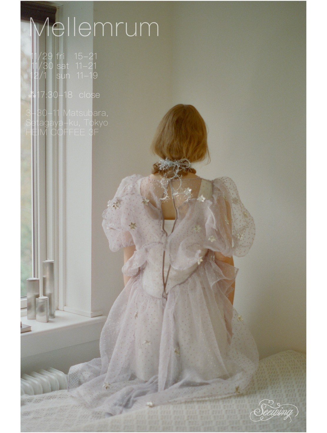 【個展】スタイリスト・岩津由依氏による個展＆ポップアップショップ「Mellemrum」が、11/29（金）〜12/1（日）の3日間、東京・下高井戸にて開催。