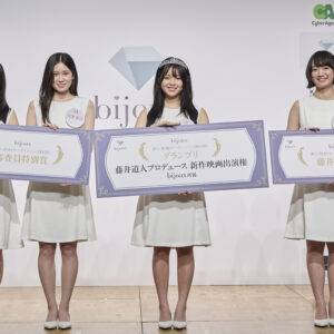 【イベントレポート】7/11（土）開催の『bijoux新人発掘オーディション2026』、グランプリは大阪出身の16歳、手島柚葉に決定！