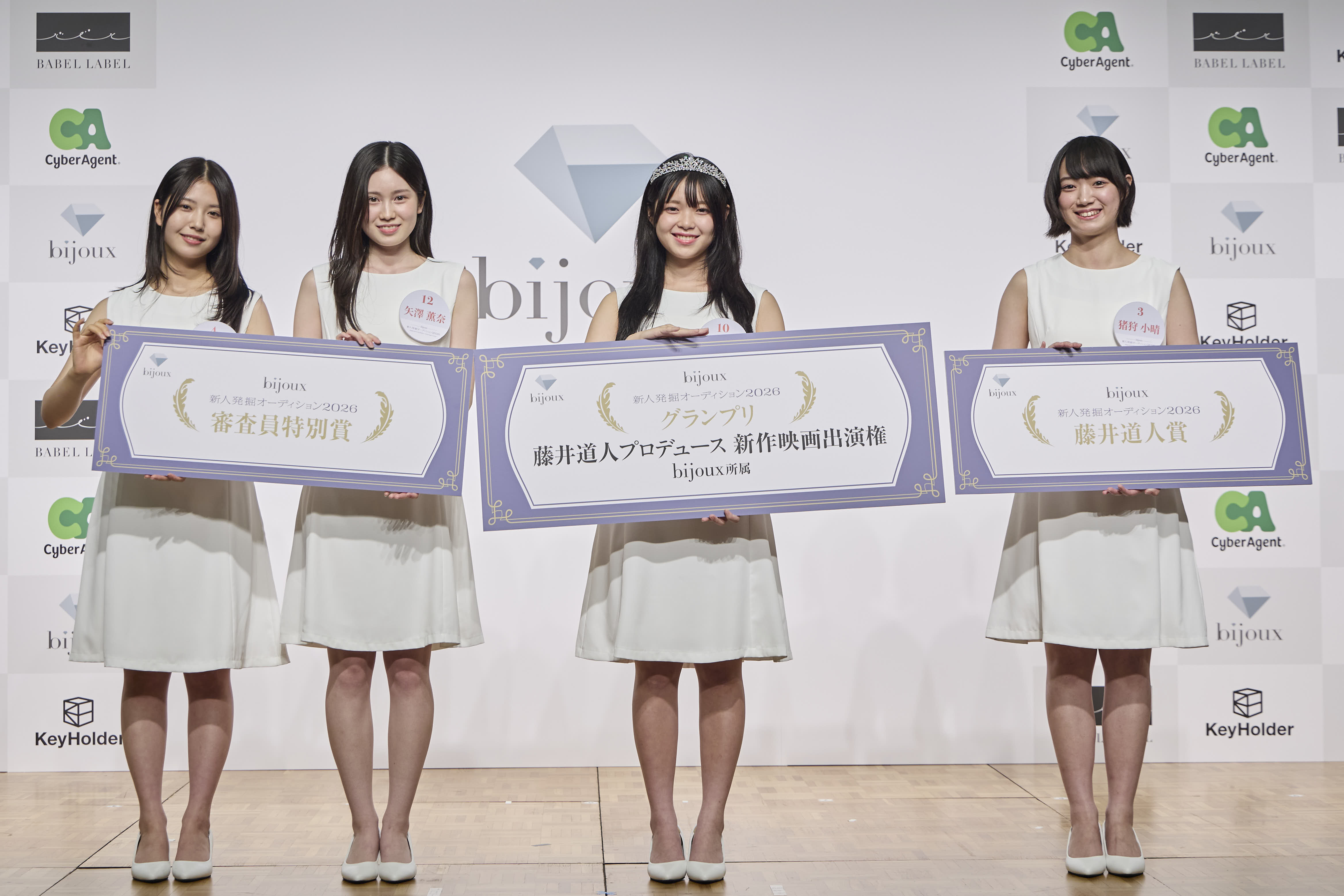 【イベントレポート】7/11（土）開催の『bijoux新人発掘オーディション2026』、グランプリは大阪出身の16歳、手島柚葉に決定！